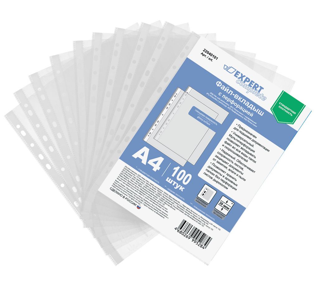 Expert Complete Classic Файл-вкладыш A4 100 шт. 30 мкм глянцевый прозрачный 22040101
