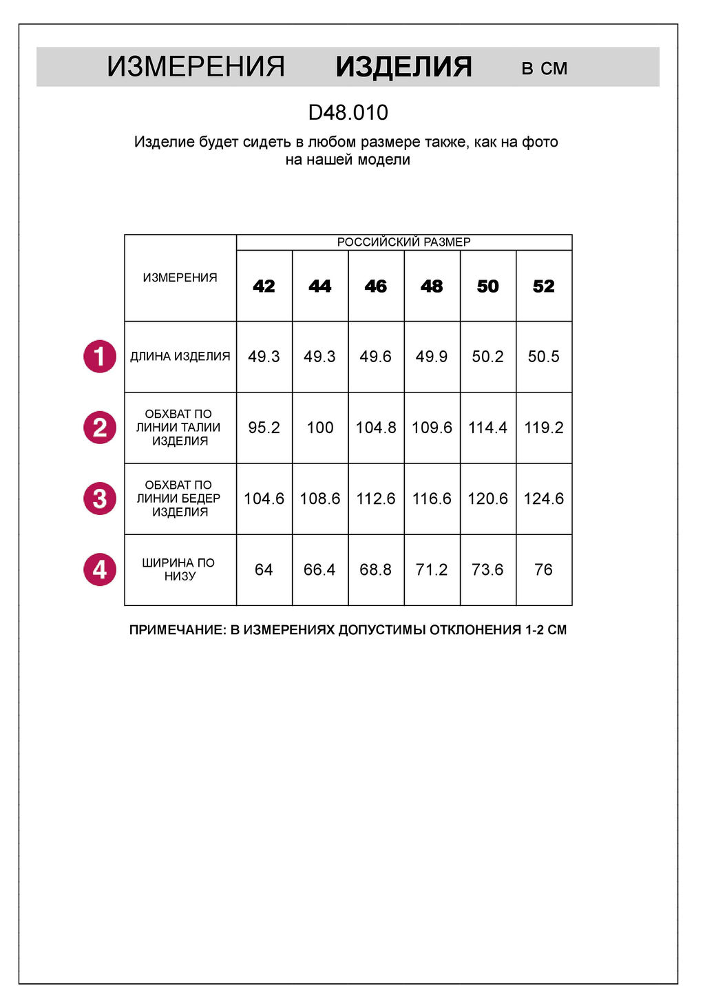 D48.010 Шорты женские св.оливковый
