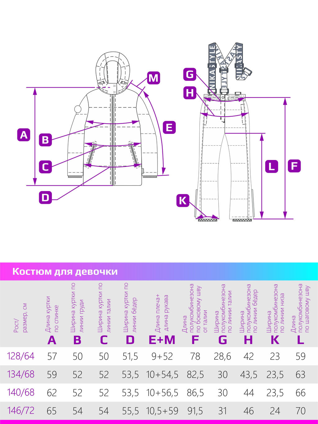 Костюм 7з8424 черный - Nikastyle фото 6