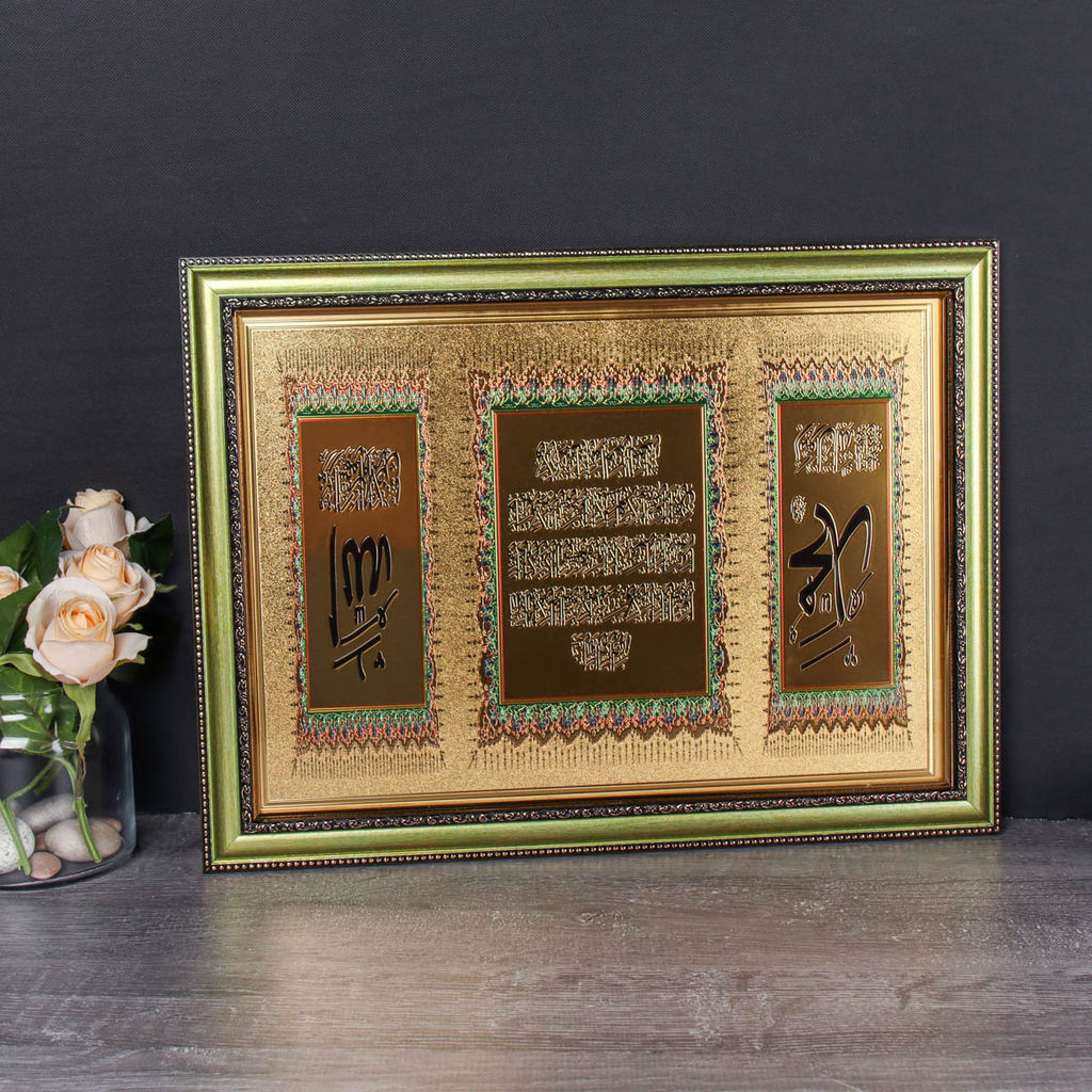 Картина Мусульманская 29х39 / XY23-7 / 3300C-139A1 /уп10/ - Галеонтрейд фото 6