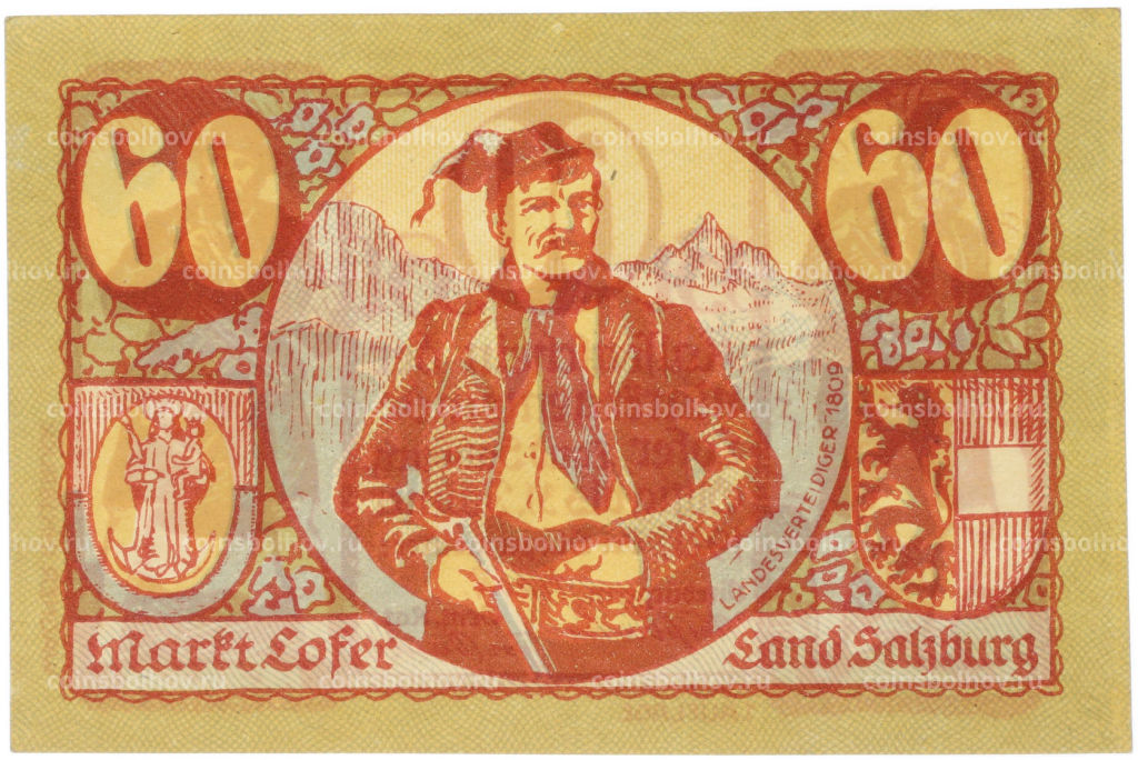 Банкнота 60 геллеров 1921 года Австрия община Лофер в Зальцбурге (Нотгельд)