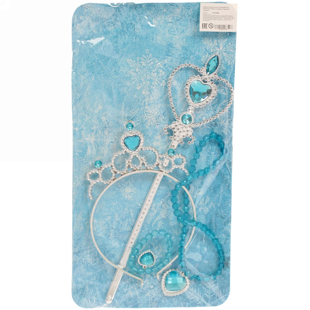 Цена за 2 шт. Набор карнавальный "Волшебница" (палочка, ободок, подвеска, браслет), голубой