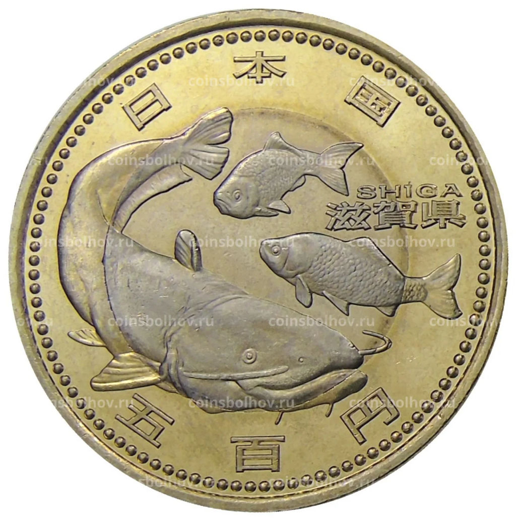 500 йен 2011 года Япония 47 префектур Японии  Сига