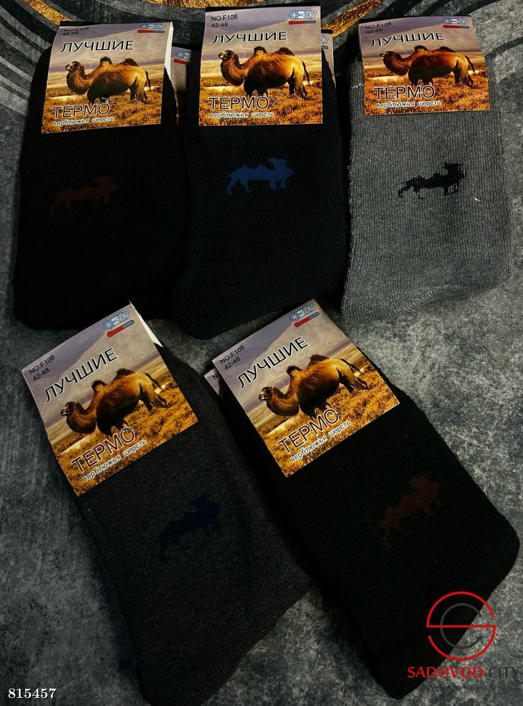 Мужские термо носки махровые - Bruno фото 4