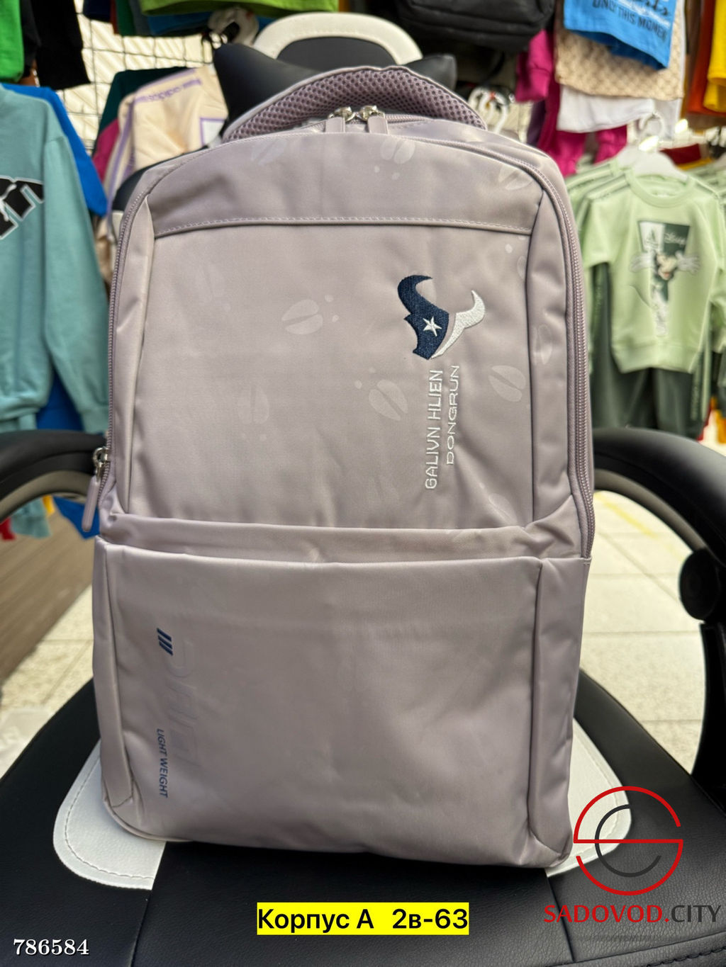 Рюкзак детский школьный - Bruno фото 14