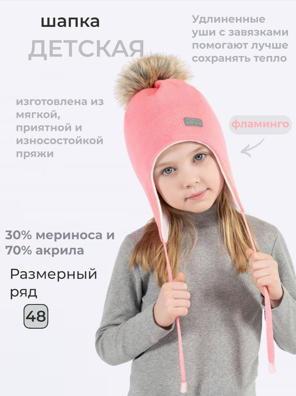Шапка детская светлоголубая - Arctic kids фото 59