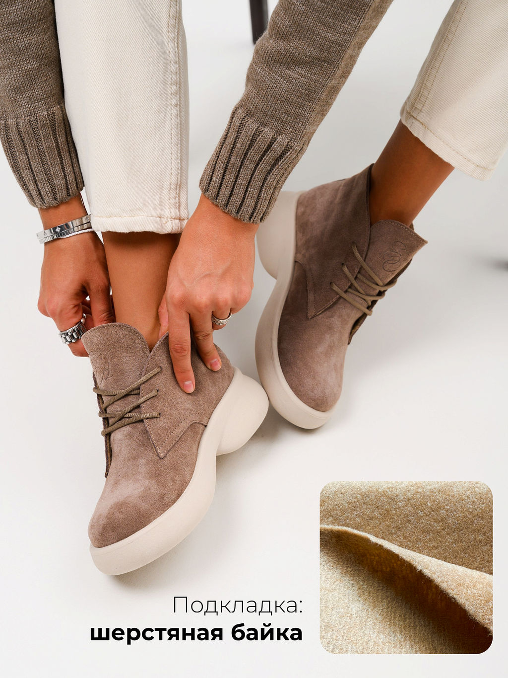 Ботинки 308.927be. капучино замша/Байка