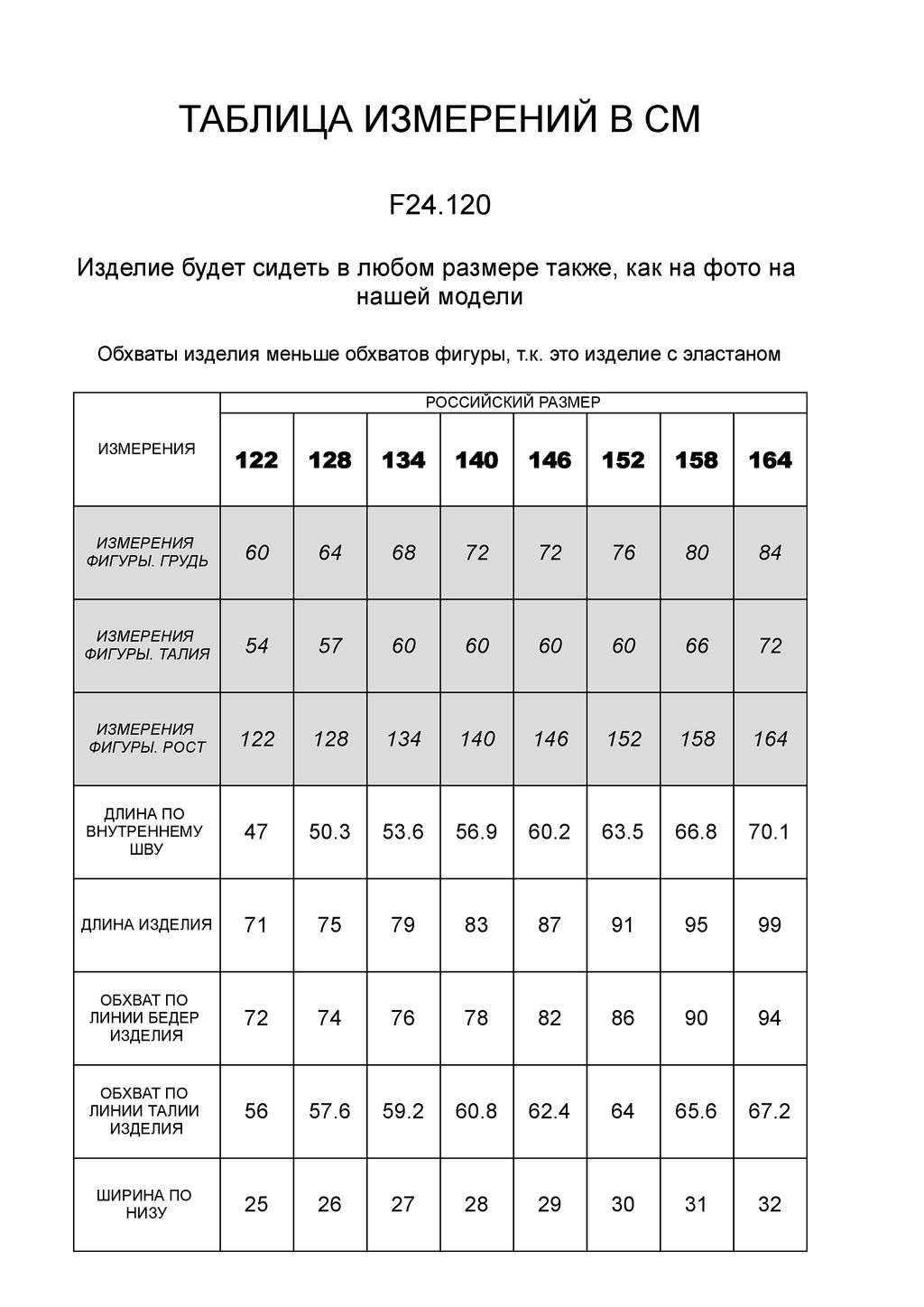 VILATTE / Брюки-скинни из хлопкового твила с эластаном для девочки  фото 7