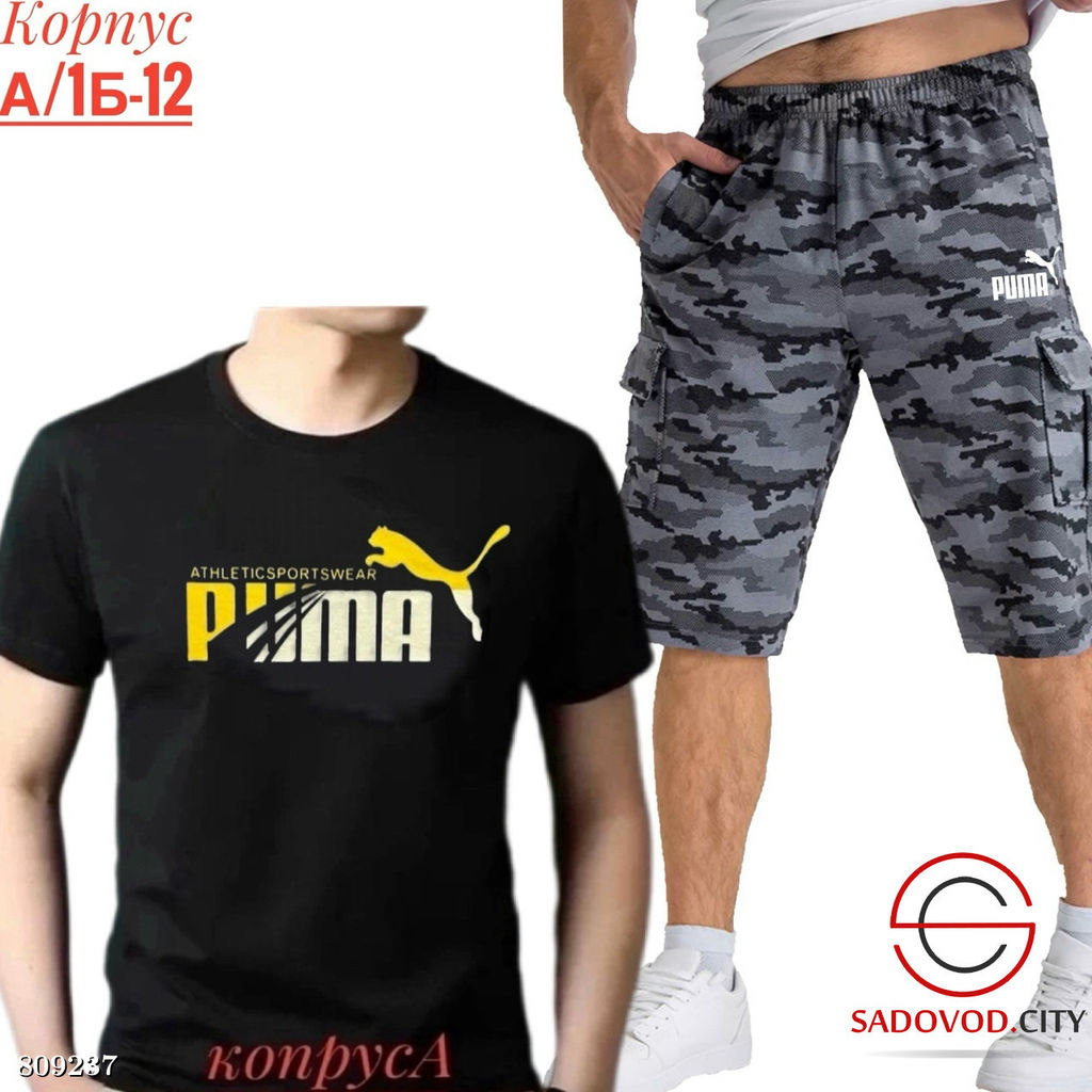 Костюм для мужчин, хлопок - Bruno фото 8