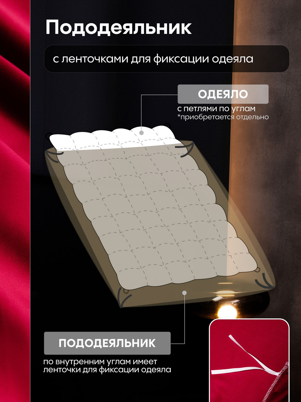 Комплект постельного белья Однотонный Сатин Премиум на резинке OCPR013 180*200*30;160*200*30;140*200*30 2 спальный 4 Наволочки