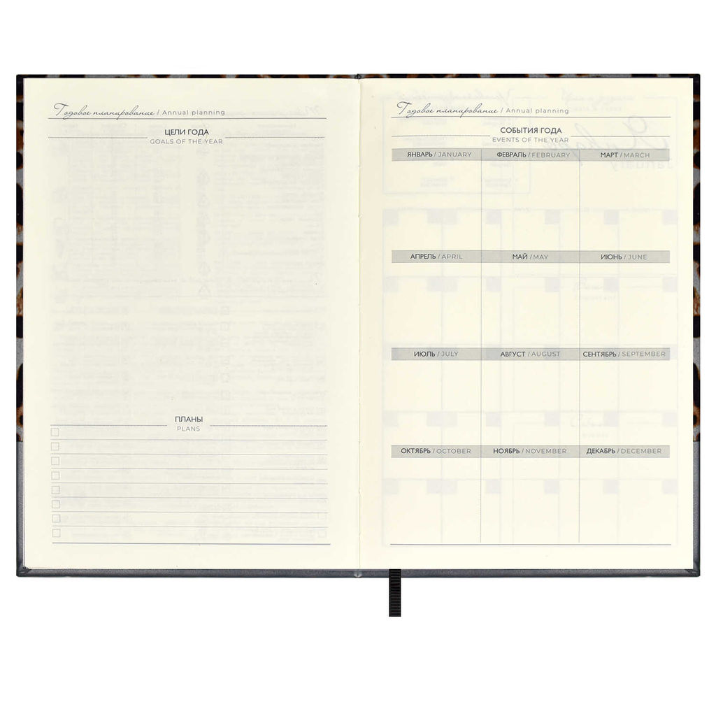 Ежедневник недатированный ESCALADA, А5, 160 л., арт. 64214/ 15 ЛЕОПАРД СЕРЫЙ  фото 12