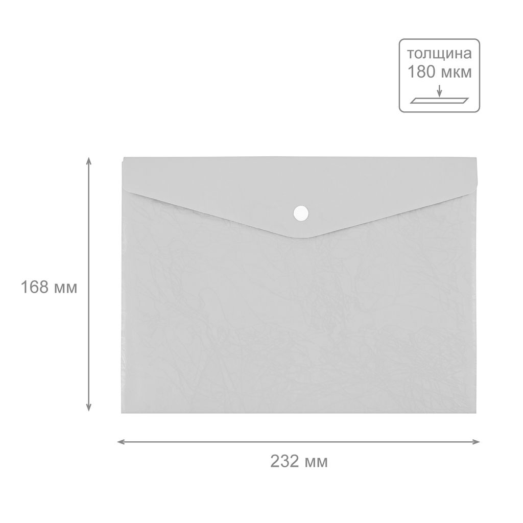 Expert Complete Premier Папка-конверт с кнопкой A5 180 мкм волокно 10 шт. прозрачный new ЕС21113000