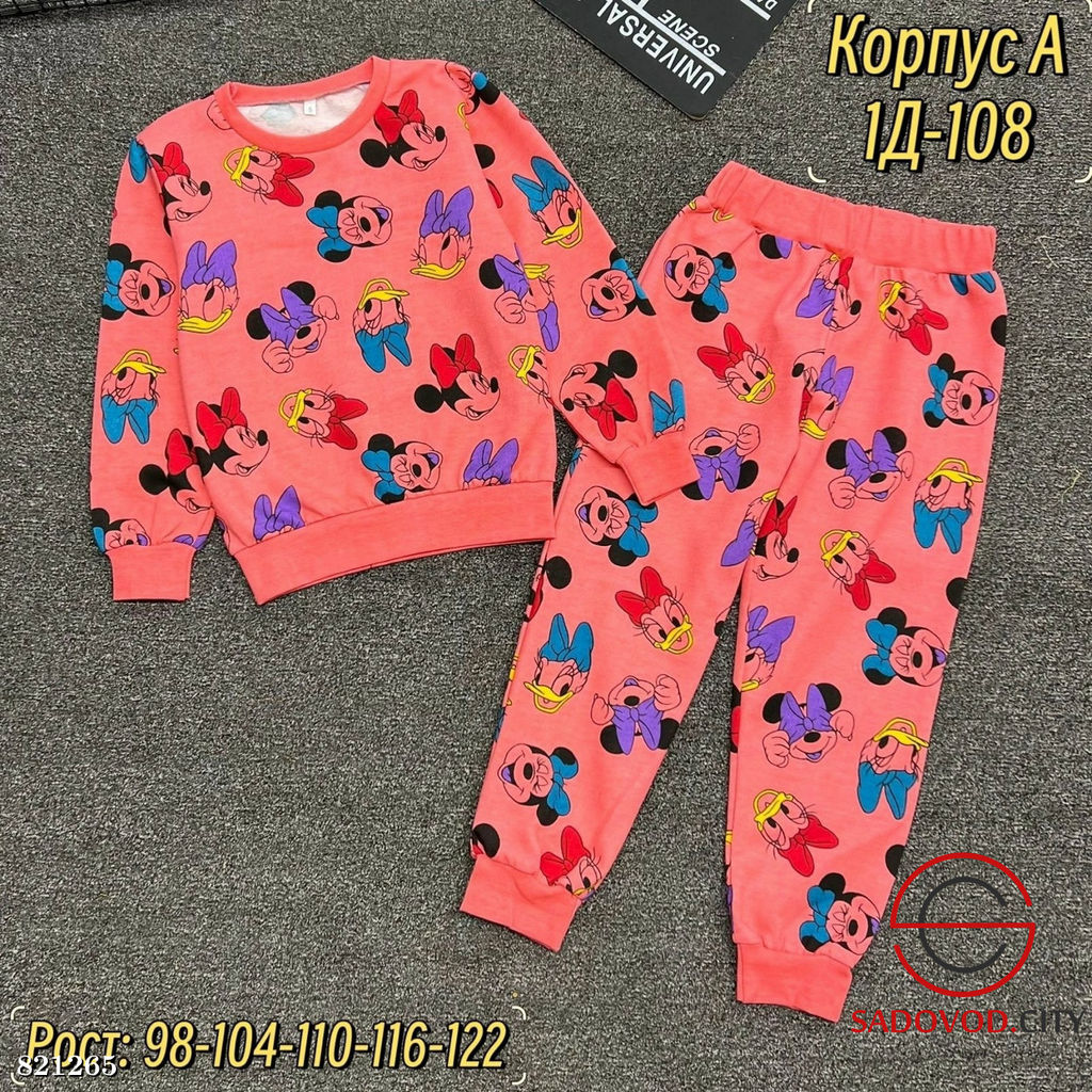 Костюм для девочек с рисунком