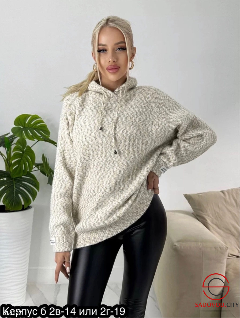 Кофта женская с капюшоном