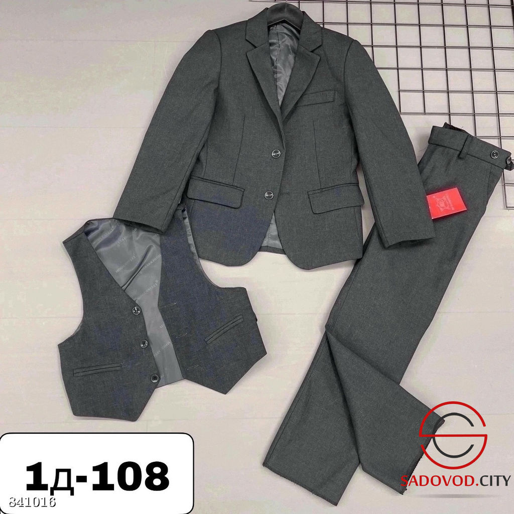 Костюм школьный для мальчика - Bruno фото 2