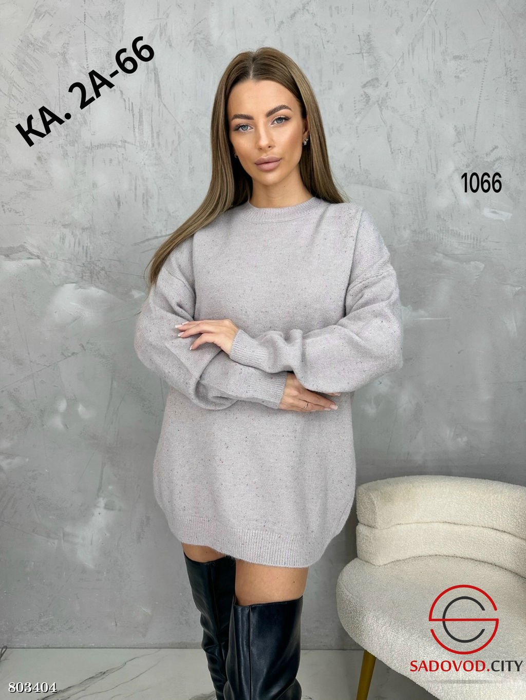 кофта женская оверсайз - Bruno фото 7
