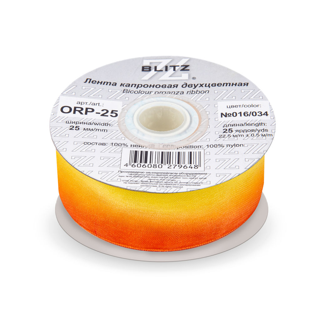 Лента капроновая 25 мм ( 1 ) BLITZ ORP-25 двухцветная 22.5 м 0.5 м