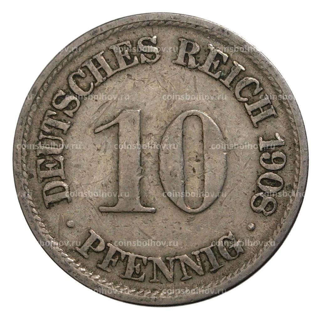 10 пфеннигов 1908 года F Германия