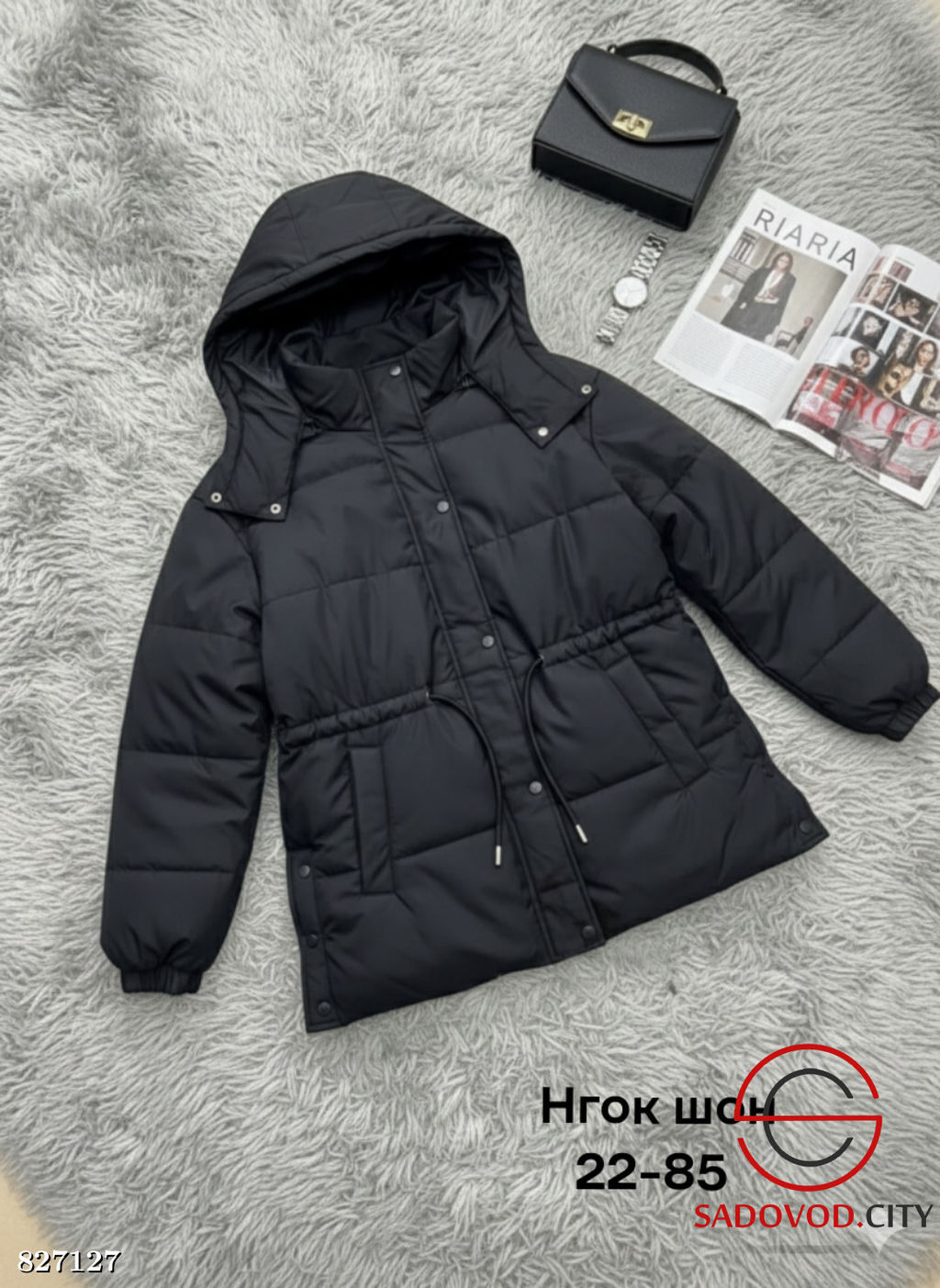 Куртка женская весенняя