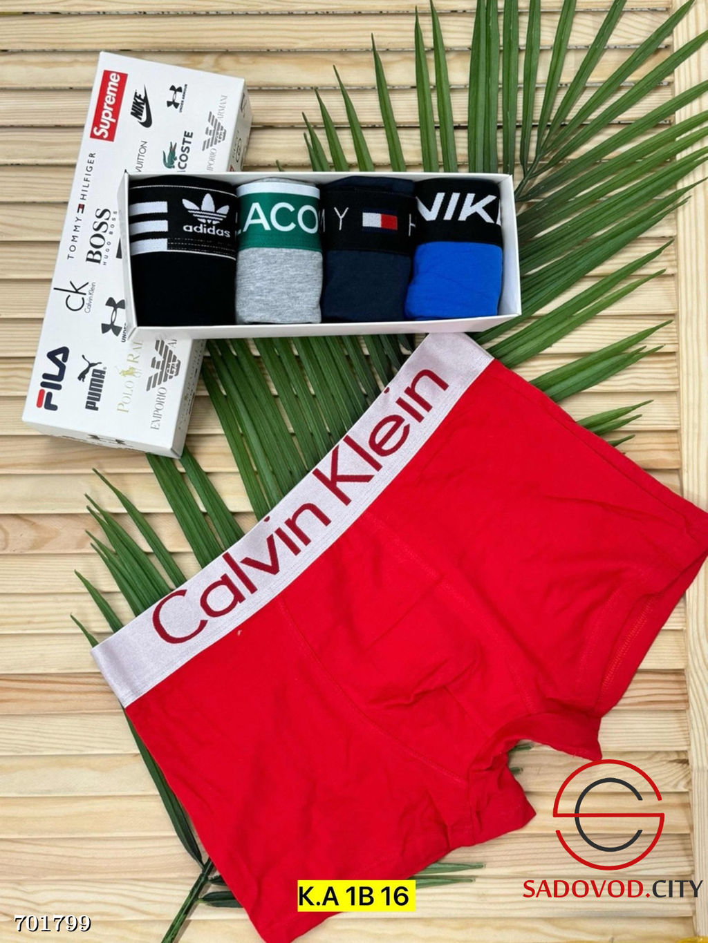 Набор трусов для мужчин
