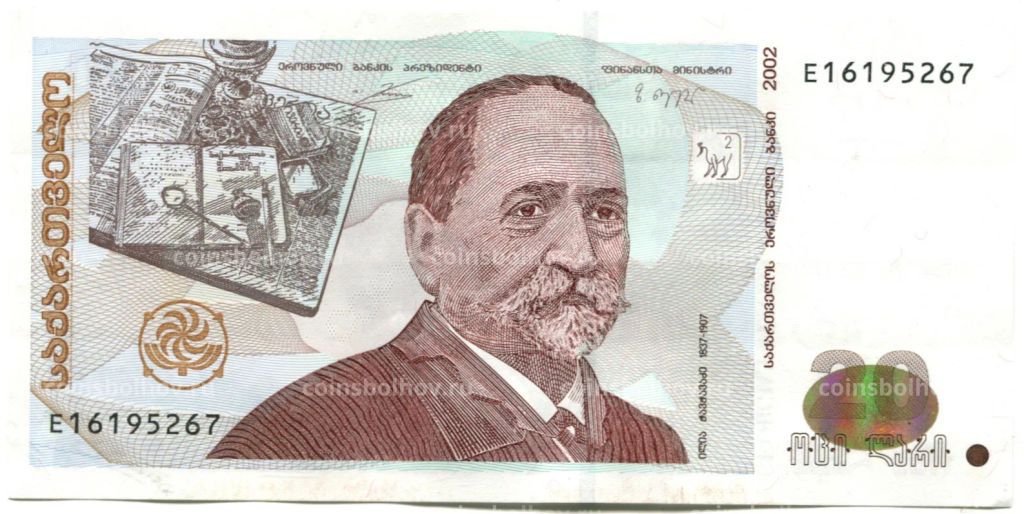 Банкнота 20 лари 2002 года Грузия