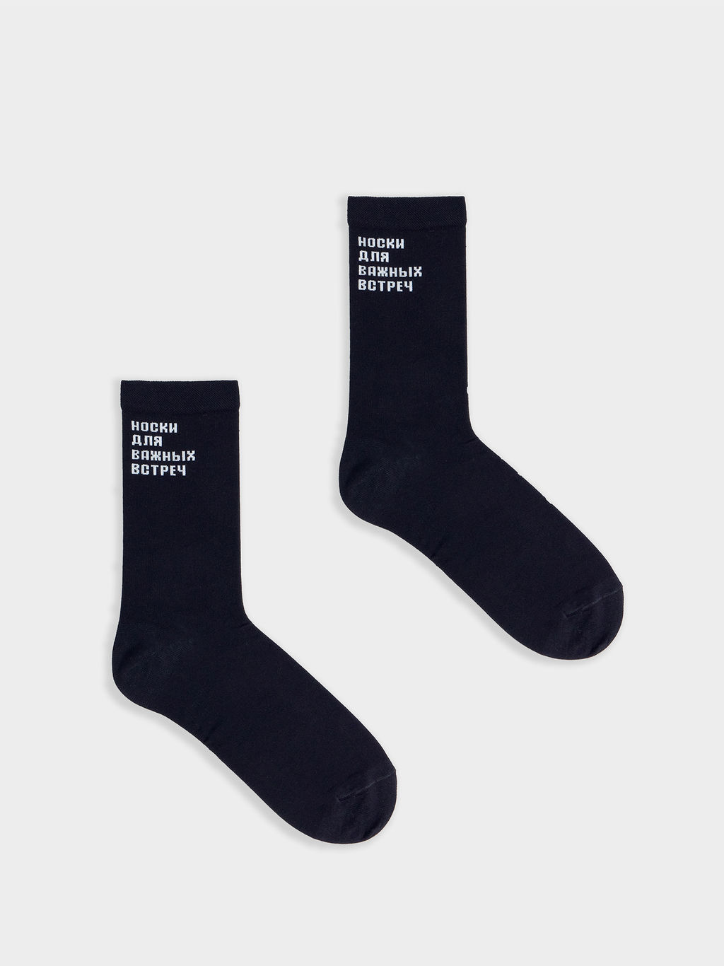 Цена за 5 пар!  Носки мужские черные с рисунком в виде надписи "Носки для..."