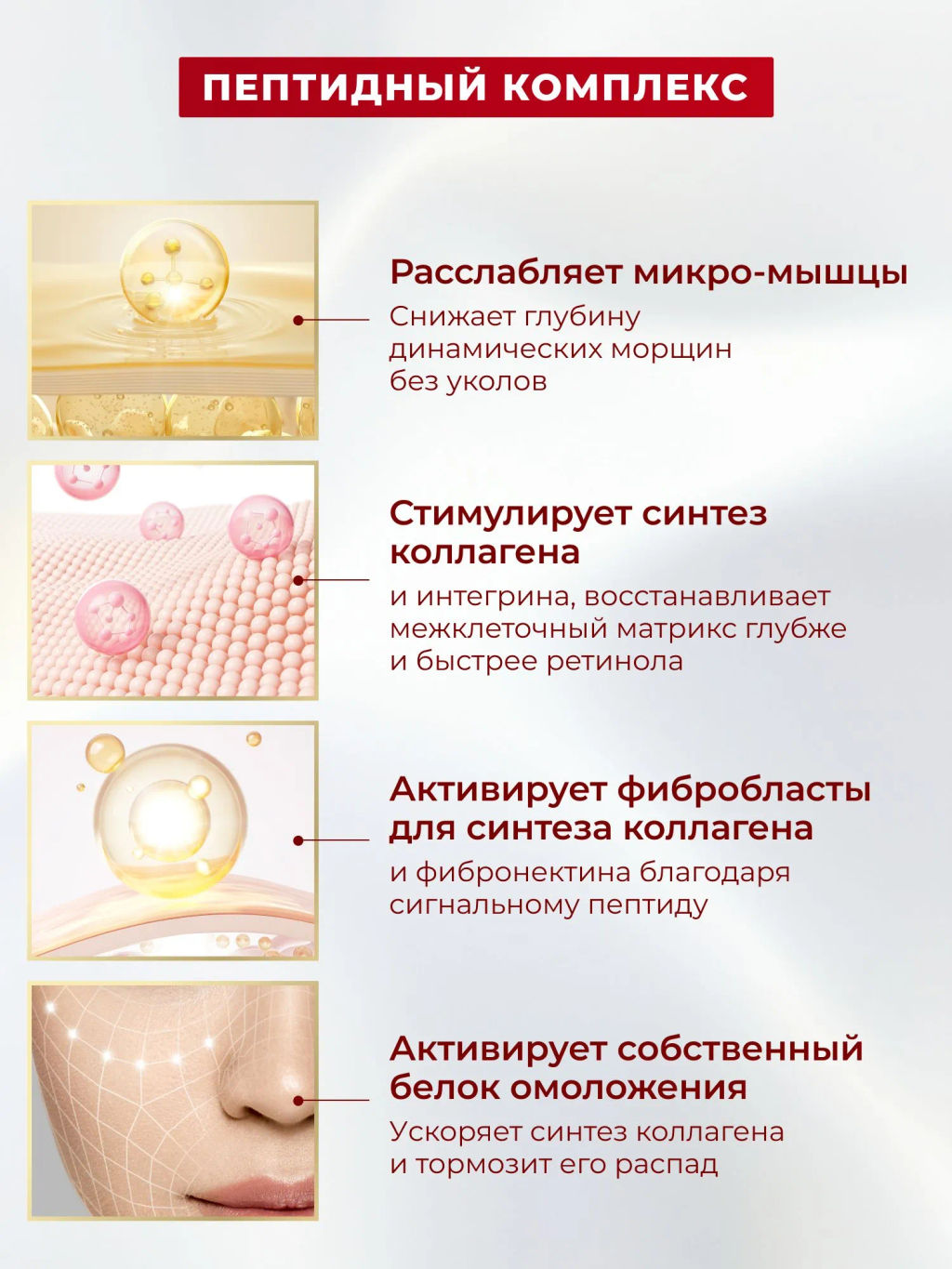 KANS Смягчающий лосьон для лица с коллагеном и полипептидами, 100 мл фото 7