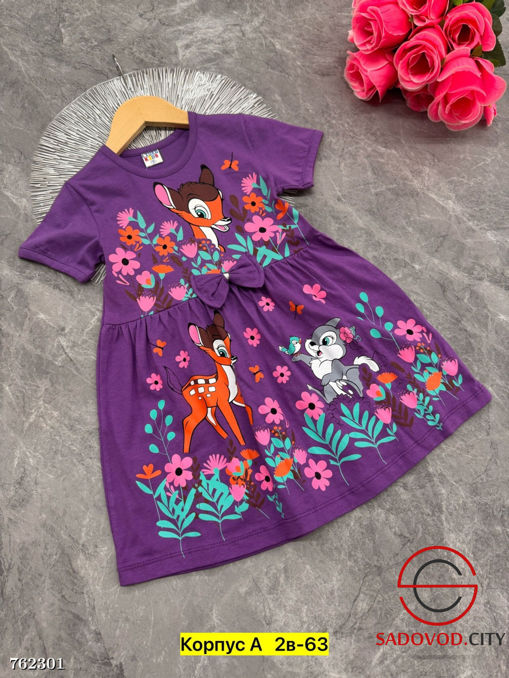 Базовое платье для девочки с принтом