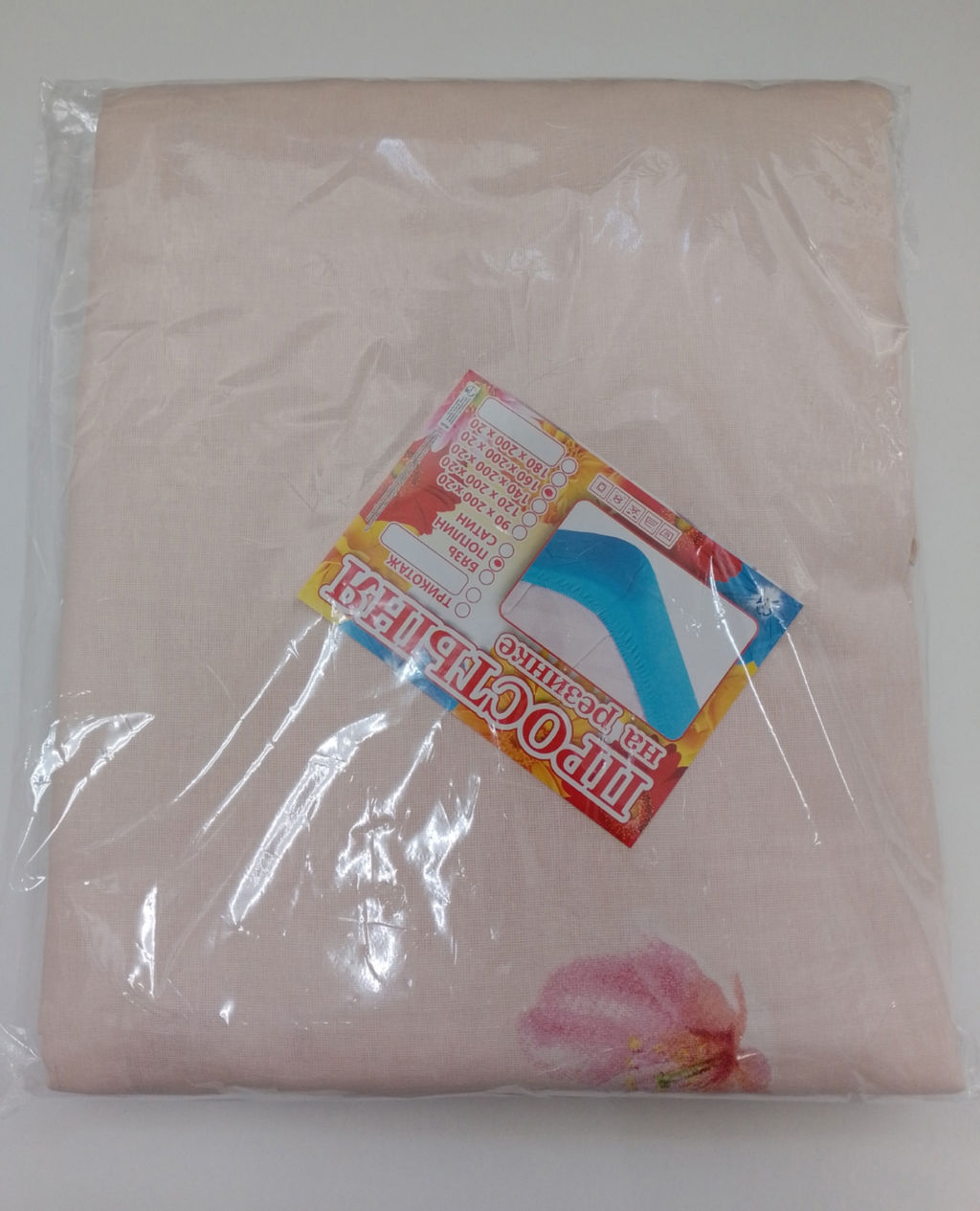 Простынь на резинке Поплин 160*200*20