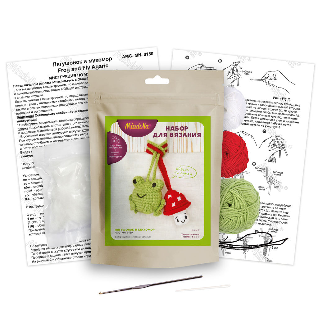 Набор для вязания Miadolla AMG-MN-0150 Лягушонок и мухомор  фото 3