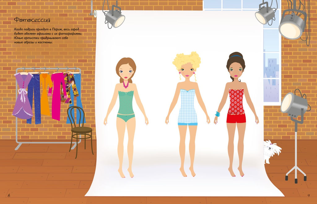 Поп-звёзды. Беккет-Боумен Л. - Махаон фото 5