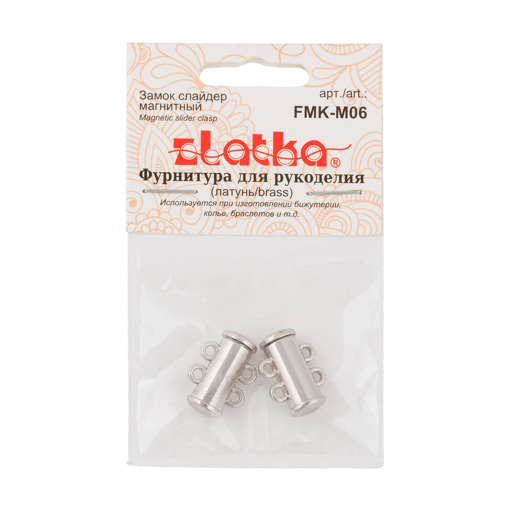 Zlatka Замок-слайдер магнитный FMK-M06 10 х 14 мм 5 х 2 шт 01 под серебро  фото 3