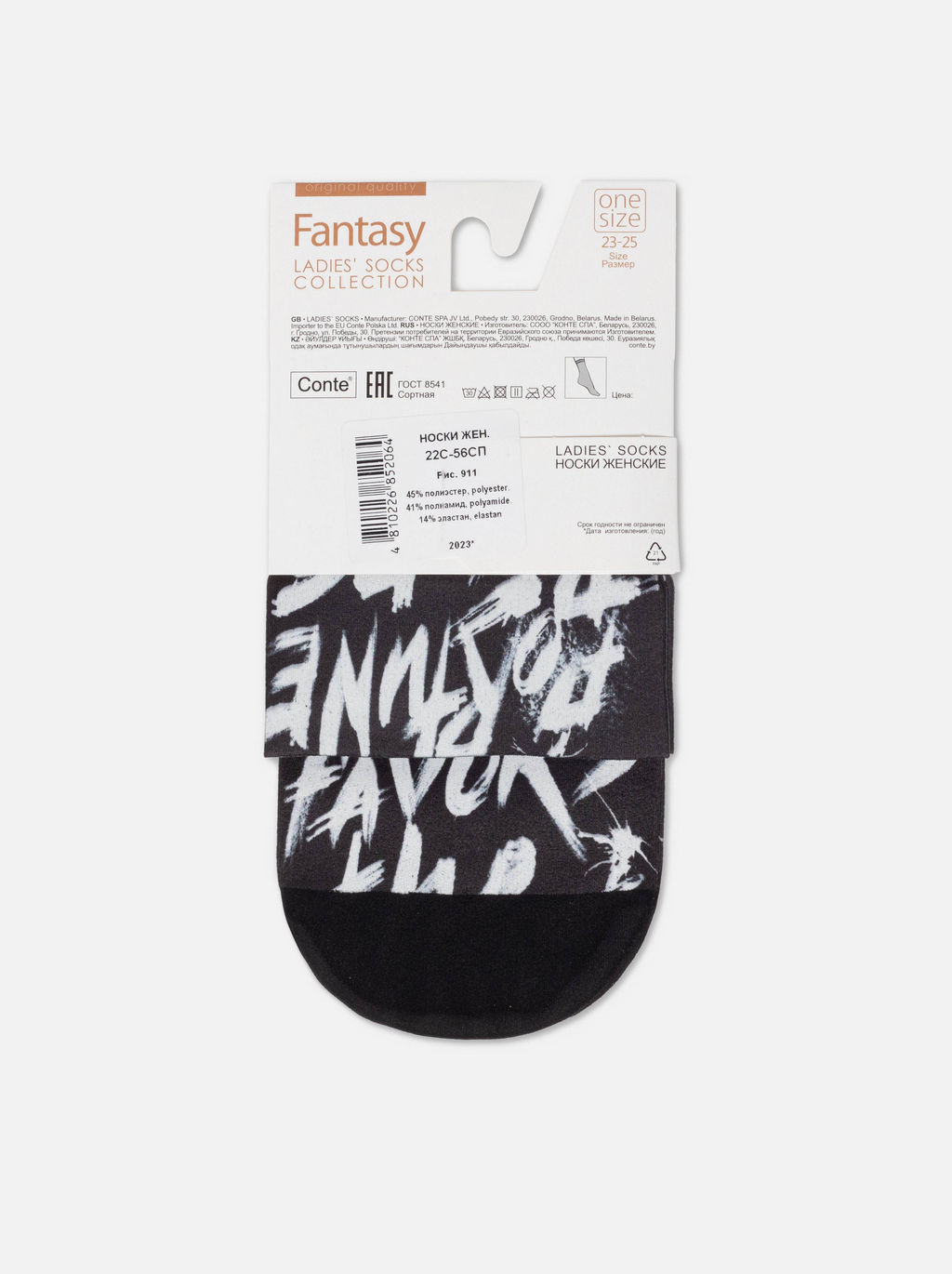 Цена за 2 пары. Носки Классические CONTE FANTASY Плотные носки с черным мыском и рисунком Brave mix - Conte elegant фото 8