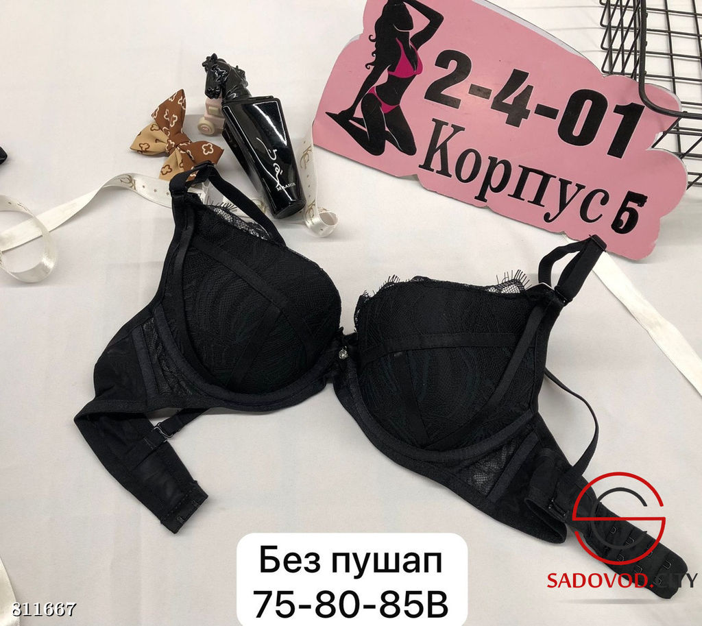 Бюстгальтер женский без пуш ап - Bruno фото 4