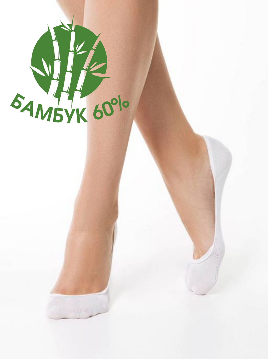 Подследники жен. CLASSIC 20С-97СП ( бамбук) (72/6) - 000 белый
