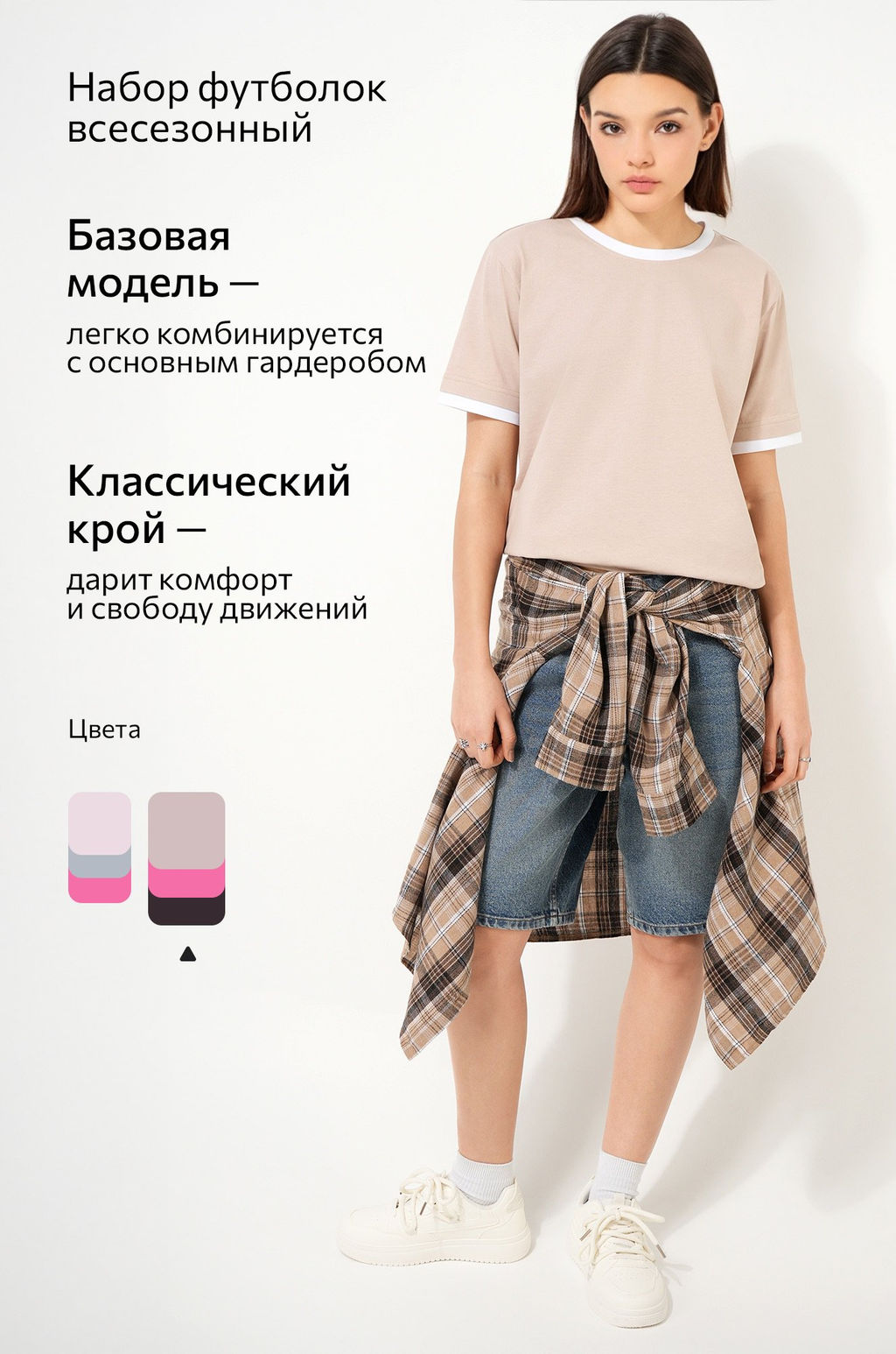 Женская базовая футболка из хлопка с кантом 3 шт. Happyfox  фото 14