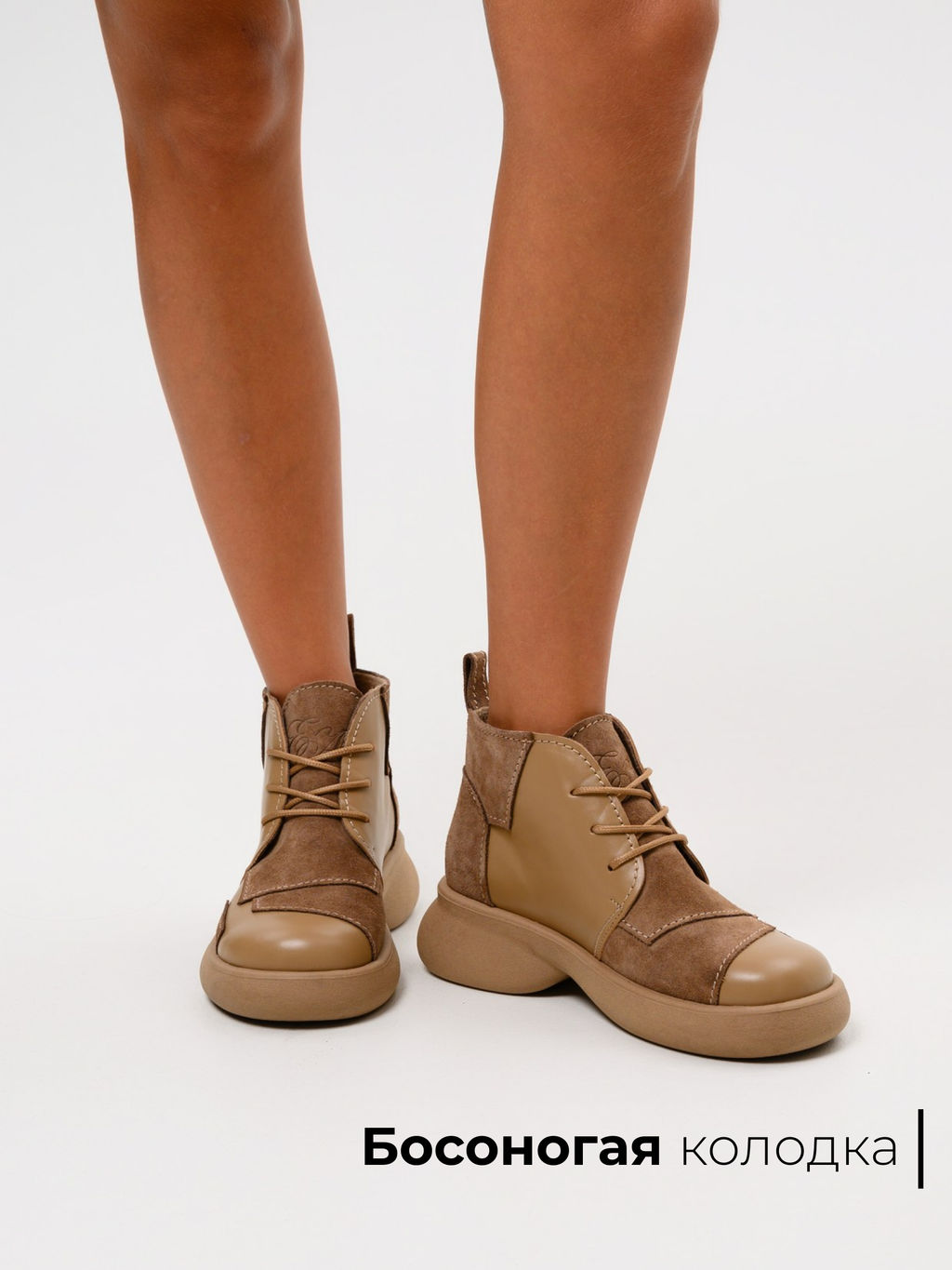 Ботинки EDART 305.927ka. Круассан+коричневый капучино замша/шерсть  фото 7