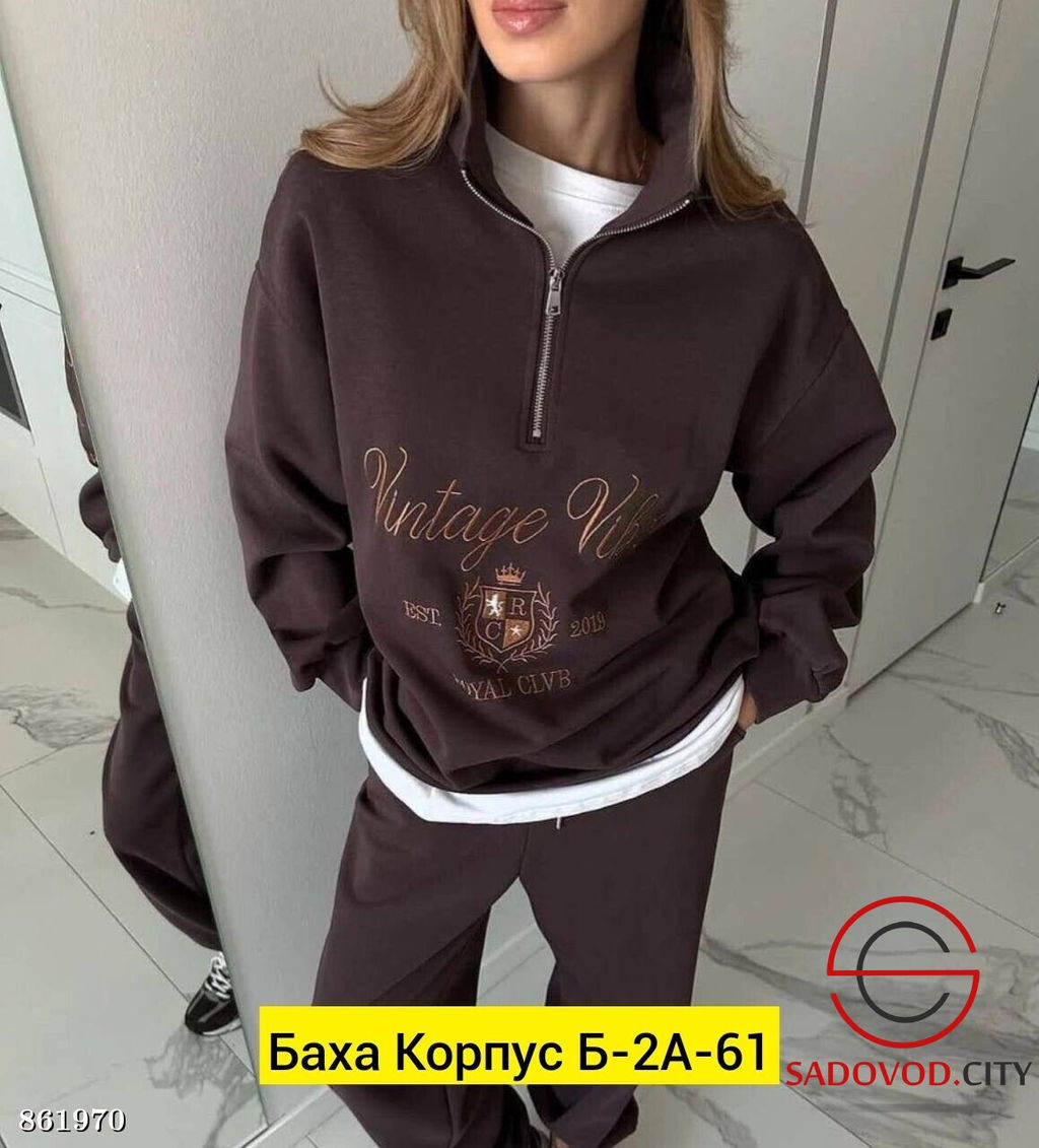 Костюм женский двойка, двунитка - Fiona фото 3