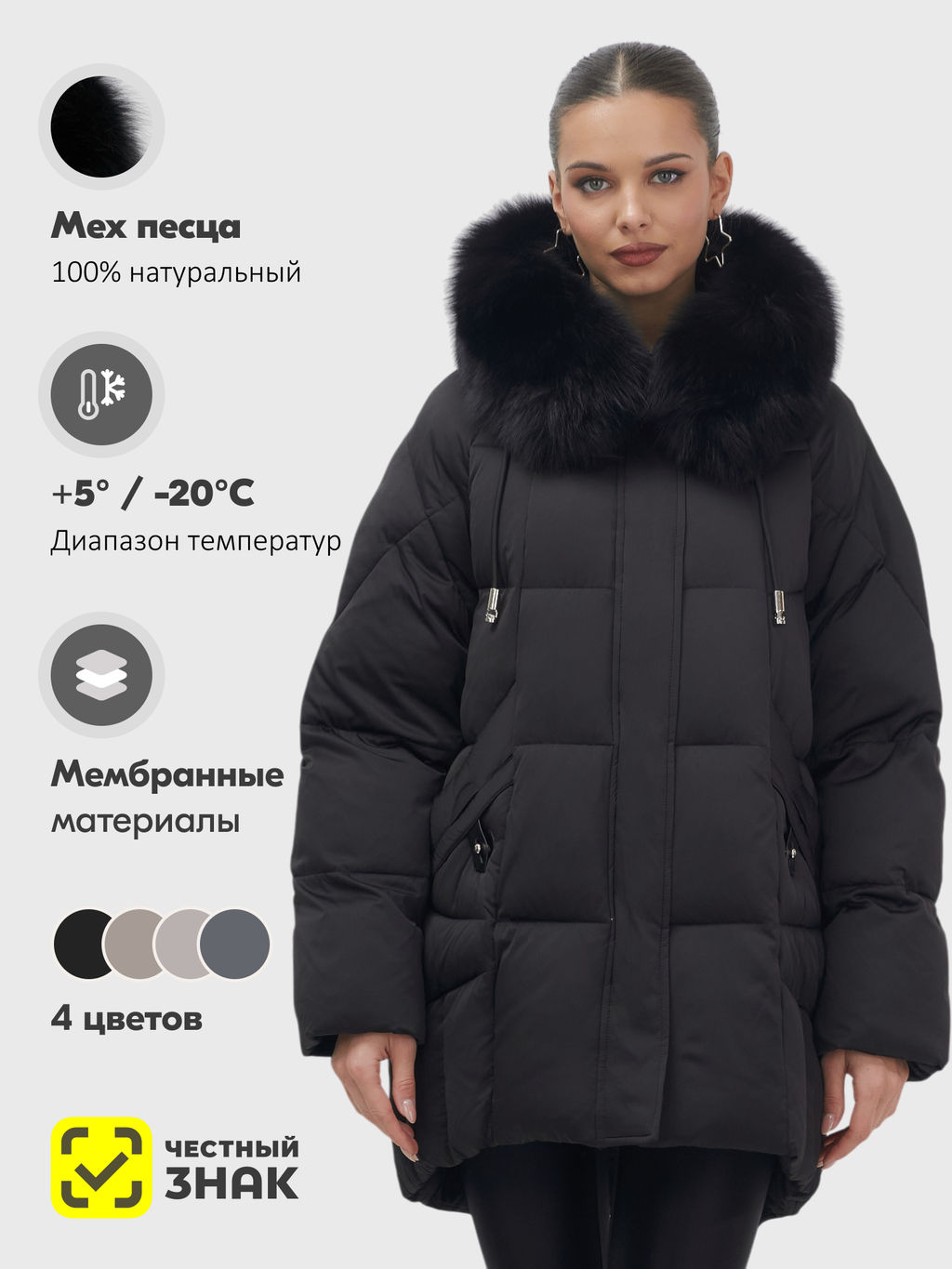 Куртка зимняя с мехом Бренд: Visdeer  фото 16