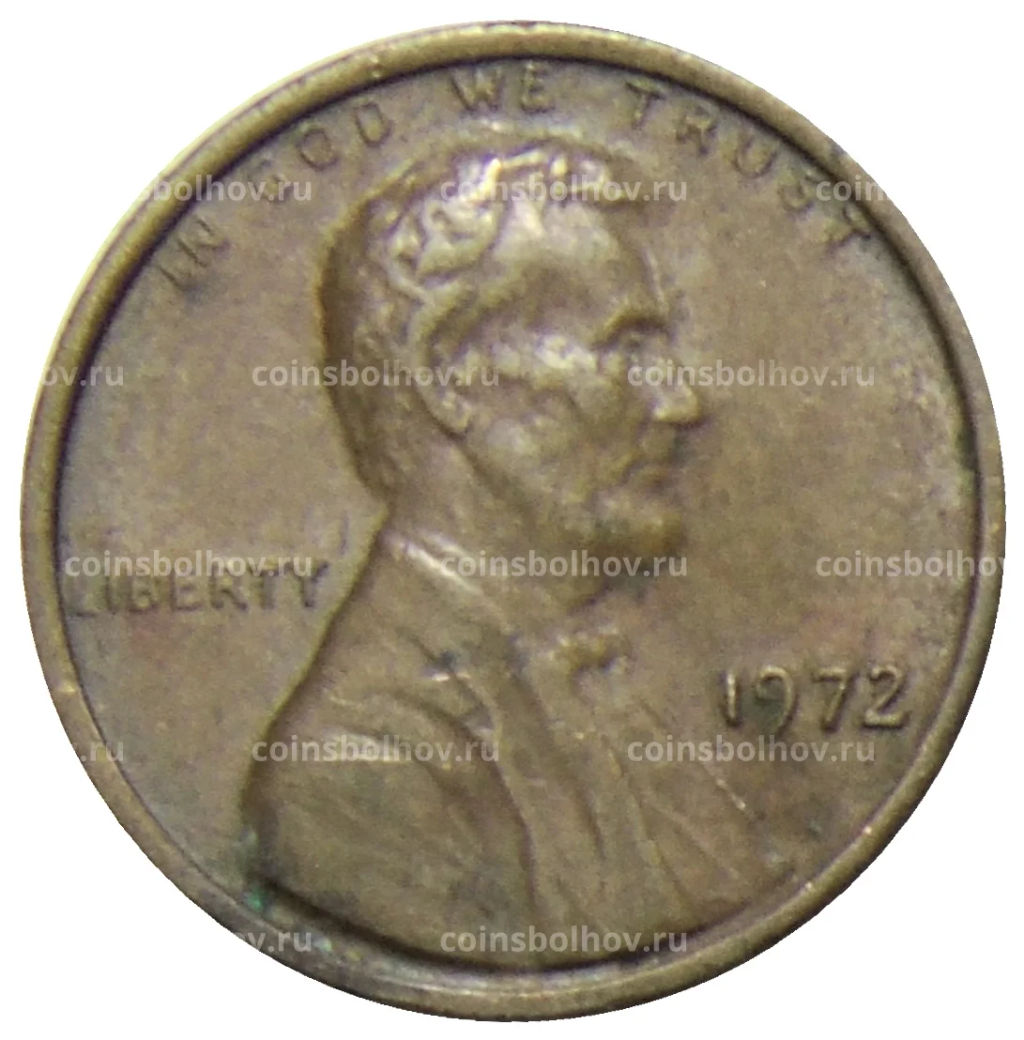 1 цент 1972 года США
