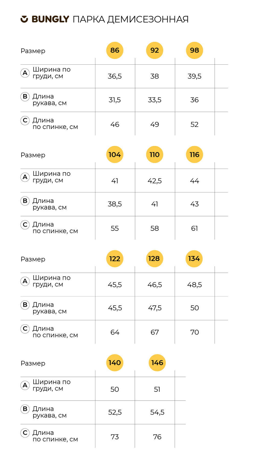 Парка демисезонная Олива - Bungly фото 11