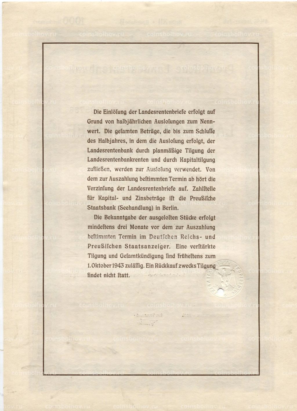 Облигация 4,5% 1000 рейхсмарок 1940 года Германия
