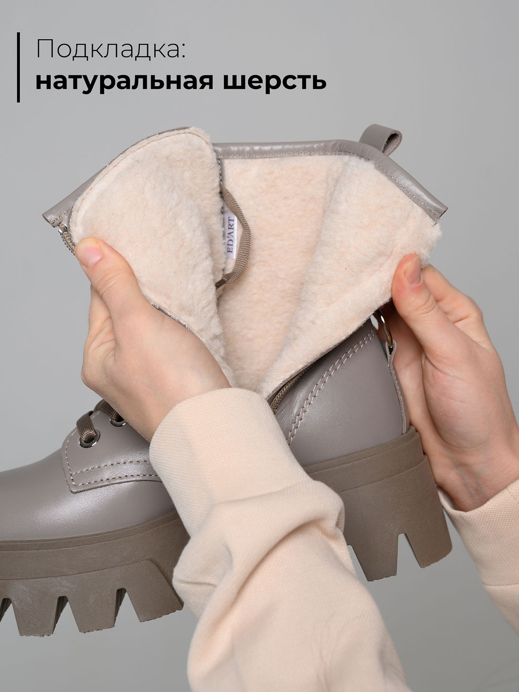 Ботинки 329.зиплайнka.Марокко/байка