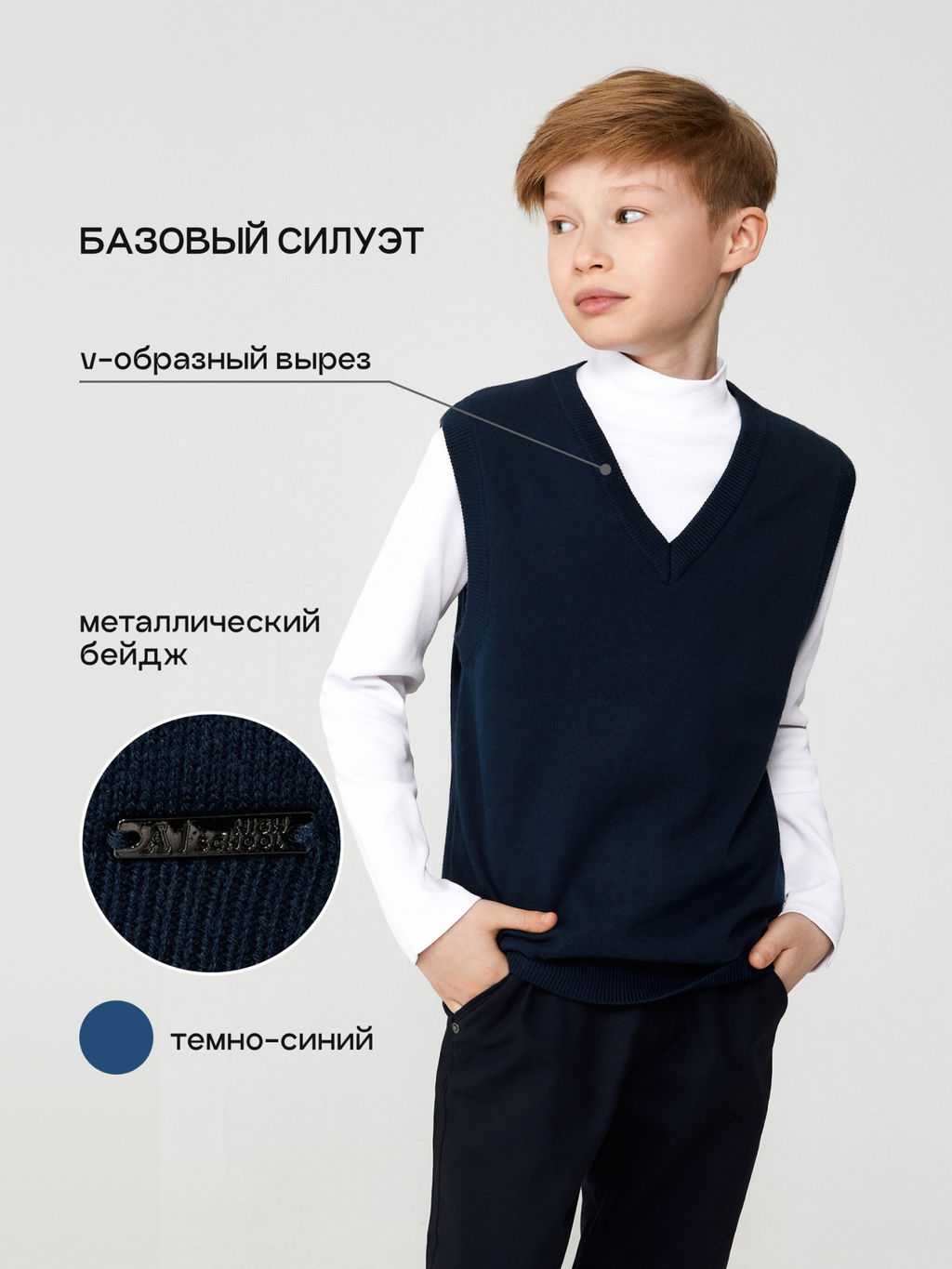 ACOOLA / Жилет детский для мальчиков Moretti темно-синий  фото 4