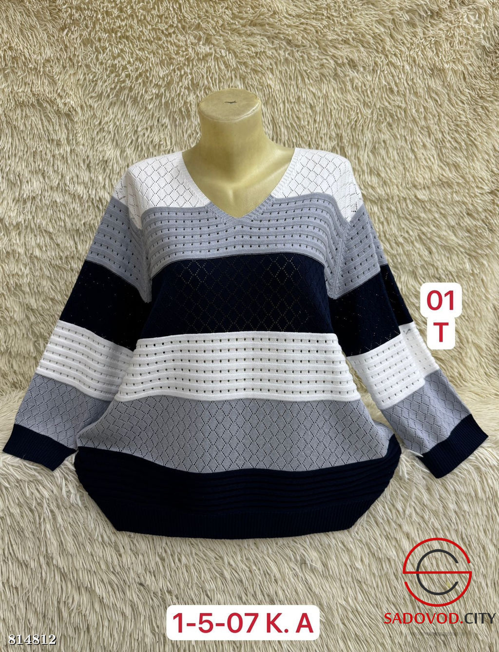 Свитер женский в полоску - Bruno фото 2