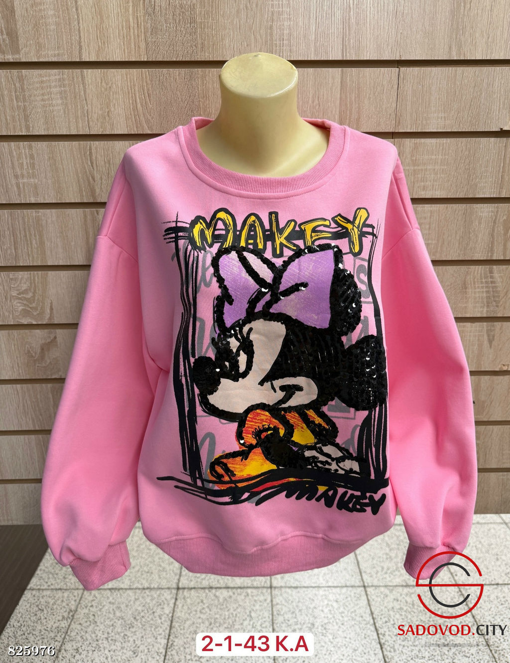 Толстовка женская с рисунком