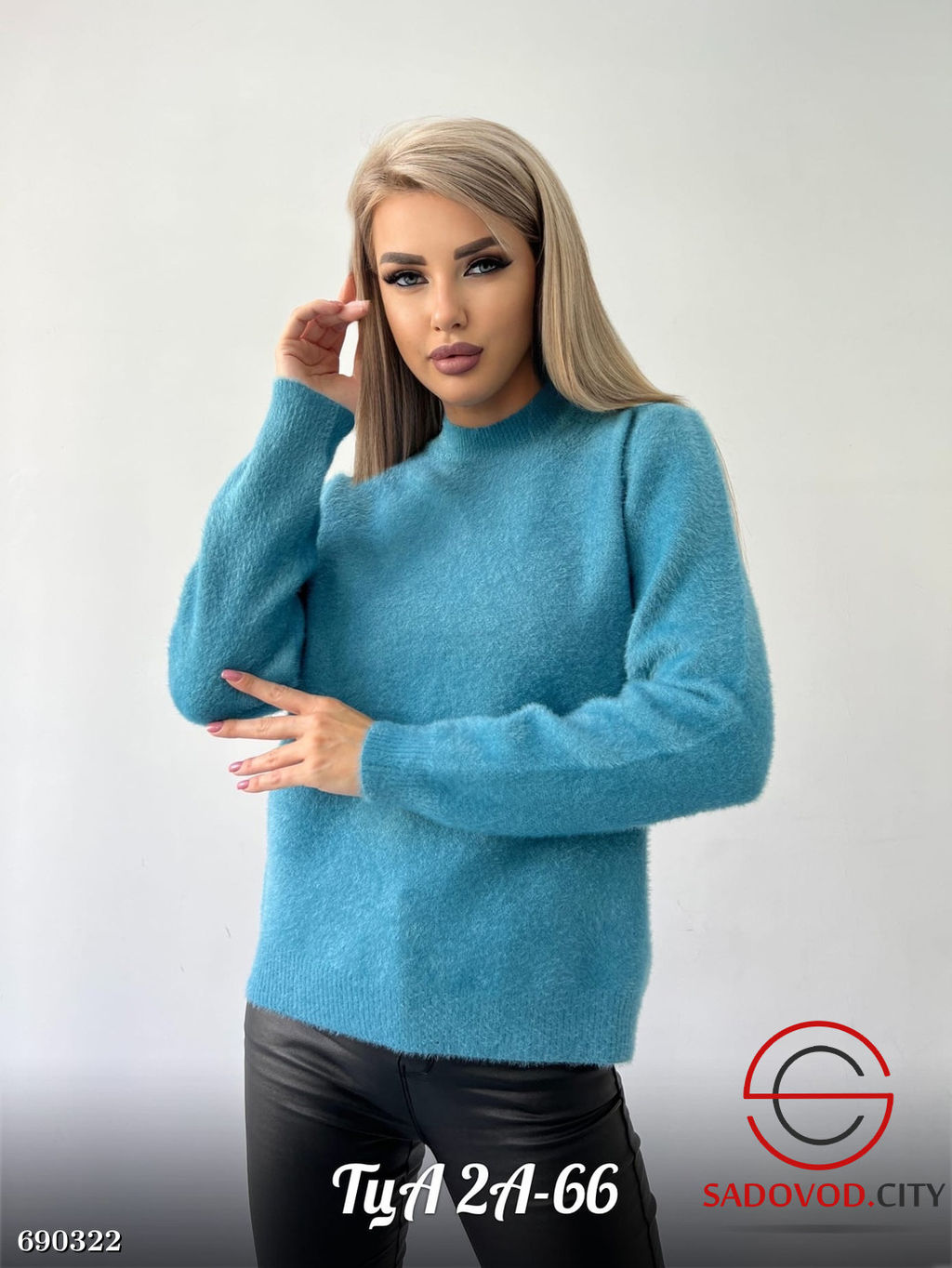 Женский однотонный свитер