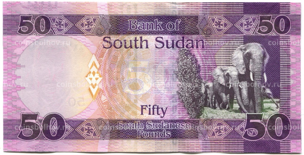 Банкнота 50 фунтов 2019 года Южный Судан