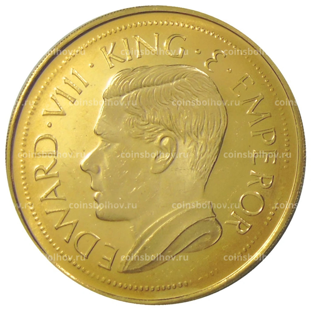 Монетовидный жетон 1 крона 1936 года Британское Северное Борнео (паттерн Едварда VIII)