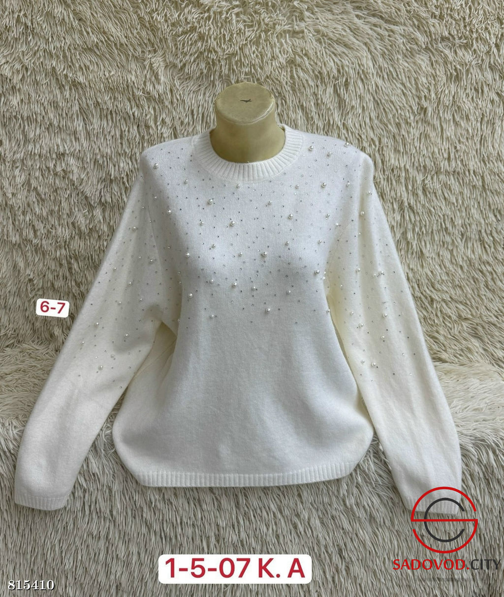 Свитер женский с бусинами